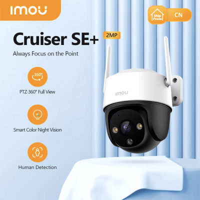 IMOU Cruiser SE Caméra De Sécurité Extérieur Wifi 1080P (IPC-S21FP)