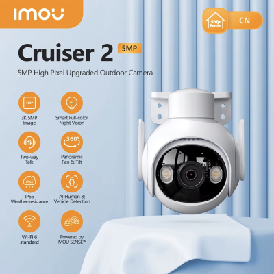 CAMERA IMOU CRUISER 2 PTZ 5 MP ( IPC-GS7EP-5M0WE )